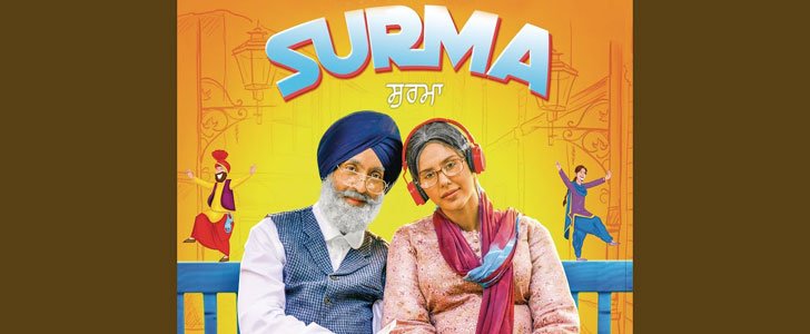 SURMA LYRICS – Diljit Dosanjh