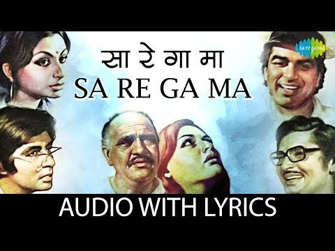 Sa Re Ga Ma Lyrics - Chupke Chupke (1975)