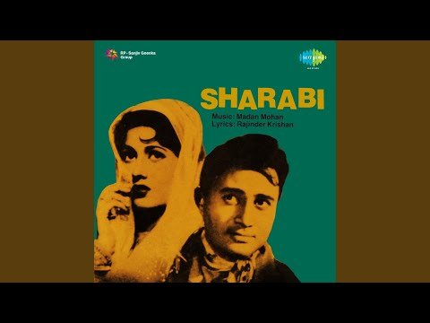 Saawan Ke Mahine Me Lyrics - Sharabi (1964)