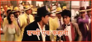सच्ची ये कहानी है Sachi Ye Kahani Hai Lyrics in Hindi from Kabhi Haan Kabhi Naa (1994)