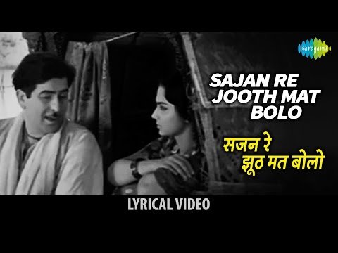 Sajan Re Jhooth Mat Bolo Lyricis - Teesri Kasam (1967)