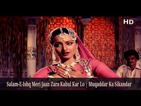 Salaam-e-Ishq Lyrics - Muqaddar Ka Sikandar (1978)