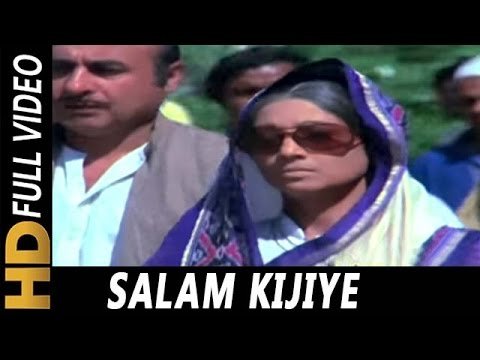 Salam Kijiye Lyrics - Aandhi (1975)