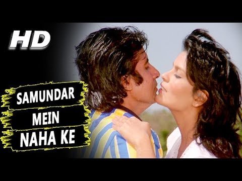 Samandar Mein Nahaake Lyrics - Pukar (1983)