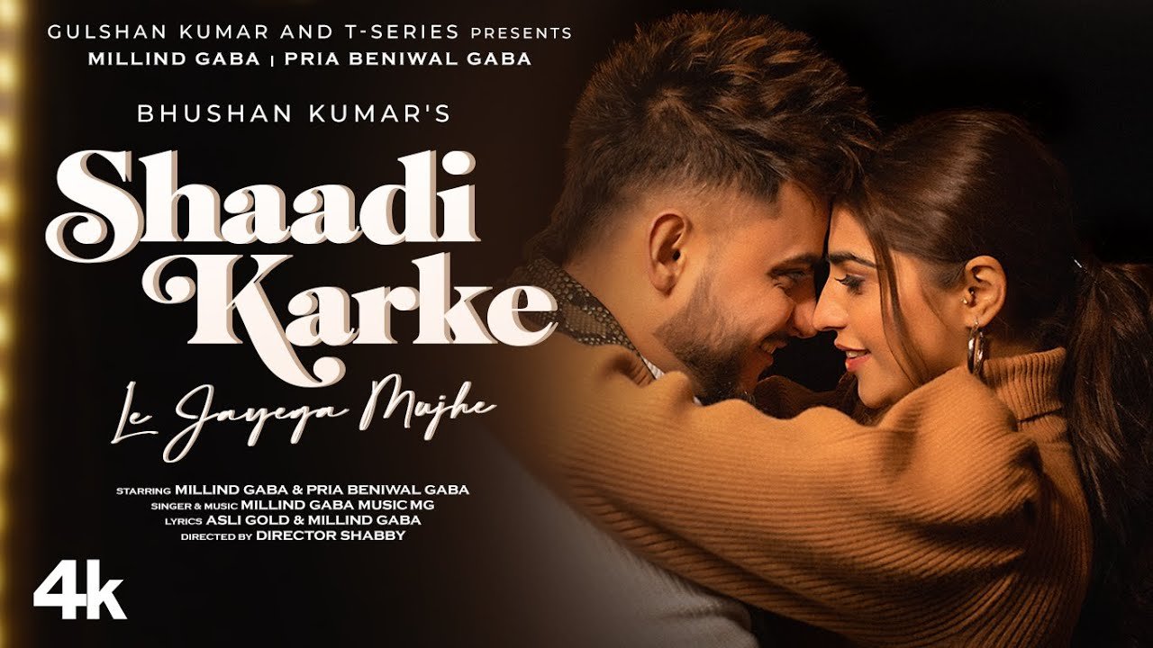 Shaadi Karke Le Jayega Mujhe Lyrics – Millind Gaba 