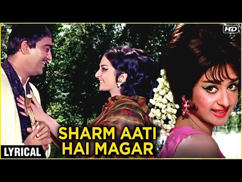 Sharam Aati Hai Magar Lyrics - Padosan