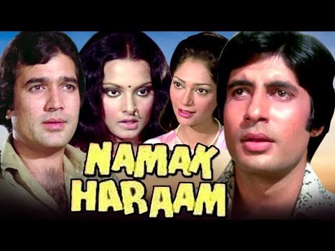 Suni Re Sajaria Lyrics - Namak Haraam (1973)