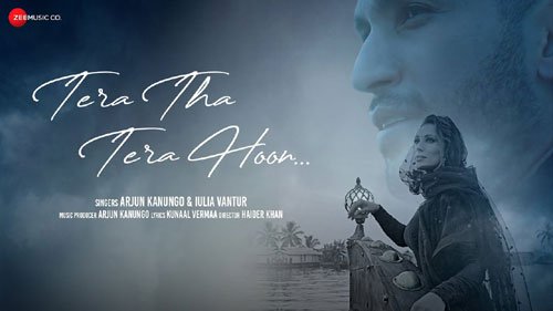 TERA THA TERA HOON LYRICS – ARJUN KANUNGO