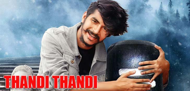THANDI THANDI LYRICS – GULZAAR CHHANIWALA