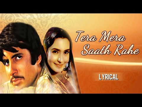Tera Mera Saath Rahe Lyrics - Saudagar (1973)