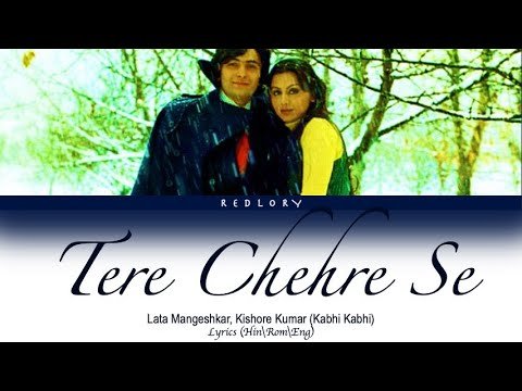 Tere Chehere Se Nazar Nahin Lyrics - Kabhie Kabhie (1976)