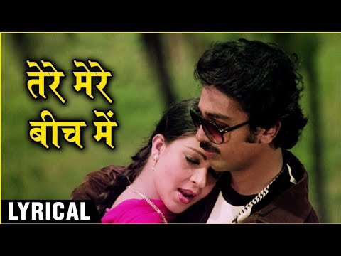 Tere Mere Beech Me Lyrics - Ek Duuje Ke Liye (1981)