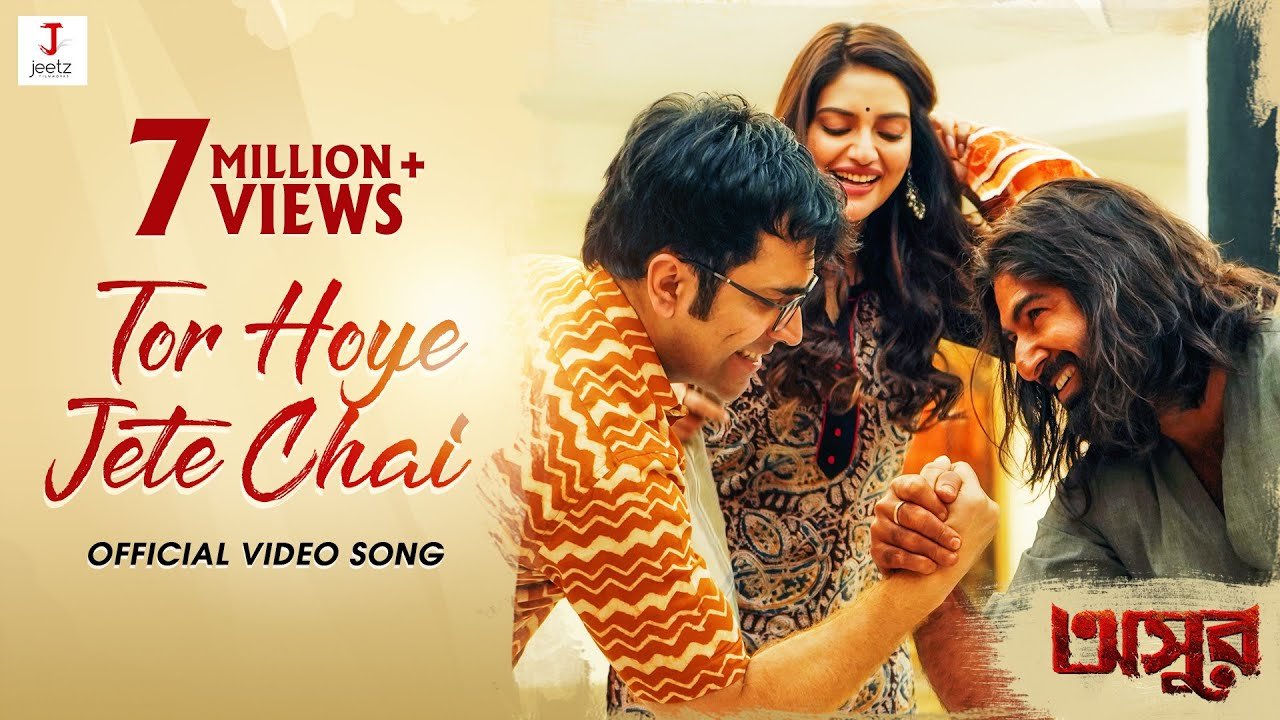 Tor-Hoye-Jete-Chai-Lyrics-Md-Irfan
