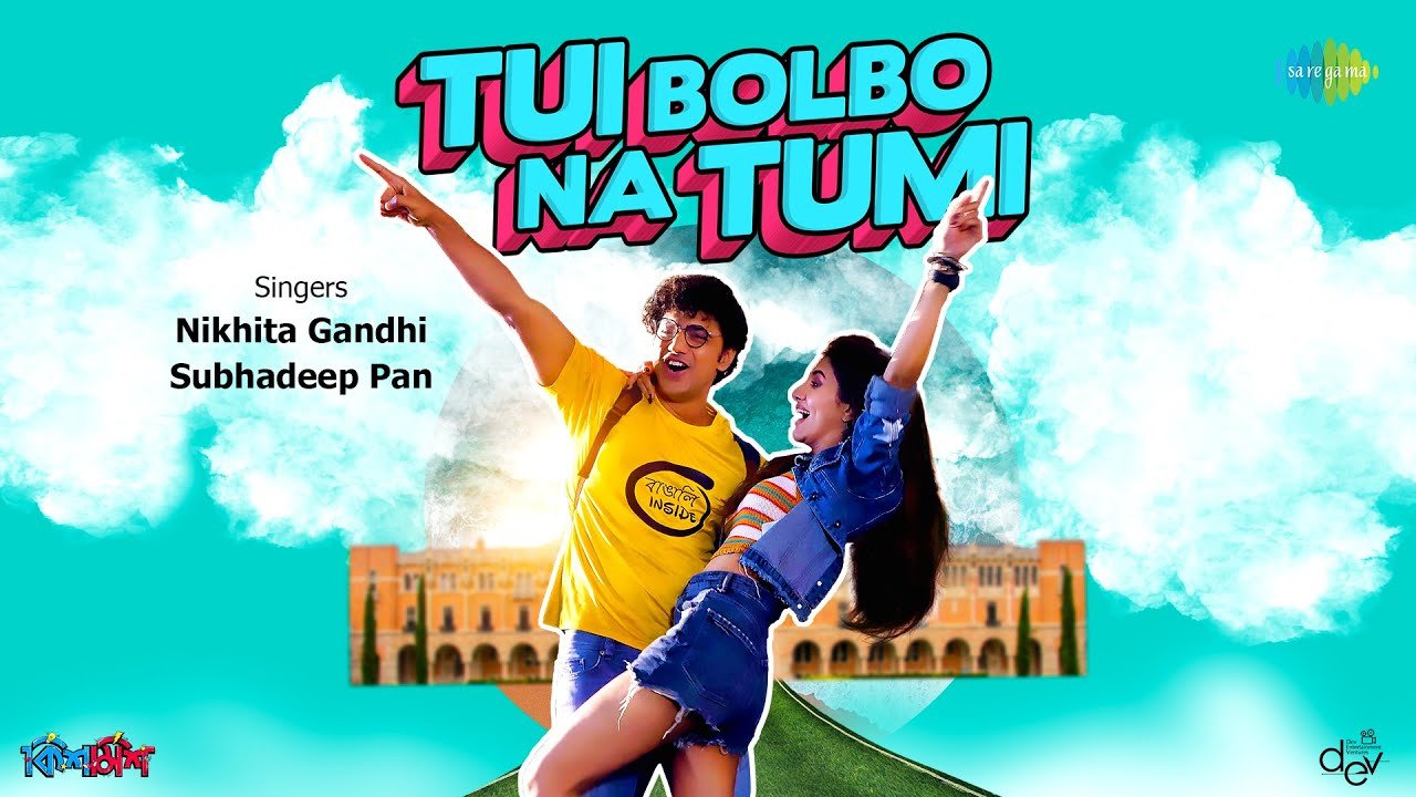 Tui Bolbo Na Tumi Song Lyrics