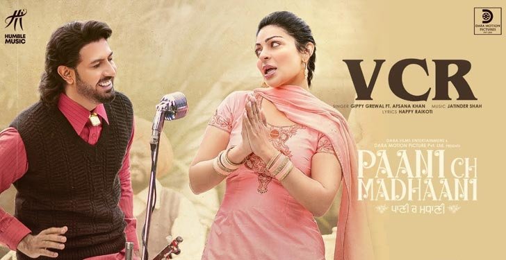 VCR LYRICS – GIPPY GREWAL