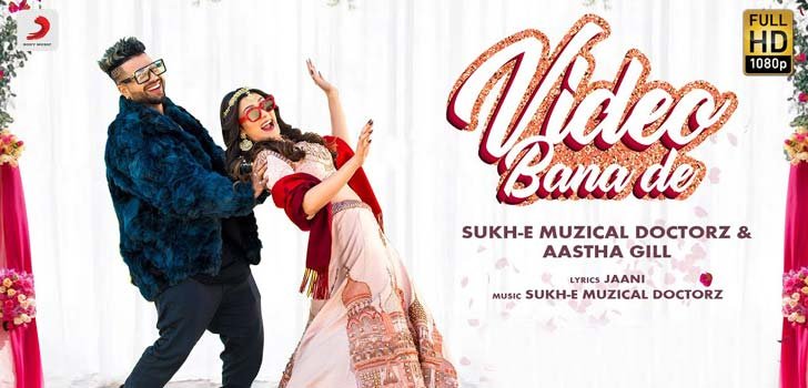 VIDEO BANA DE LYRICS – SUKHE MUZICAL DOCTORZ