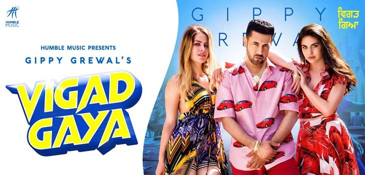 VIGAD GAYA LYRICS – GIPPY GREWAL