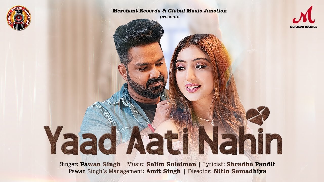 Yaad Aati Nahin (Pawan Singh) Lyrics
