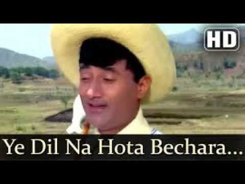 Yeh Dil Na Hota Bechara Lyrics - Jewel Thief (1967)