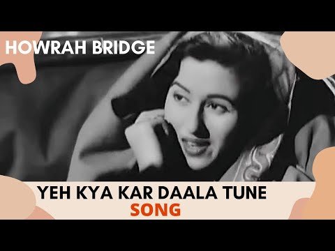 Yeh Kya Kar Dala Tune Lyrics - Howrah Bridge (1958)