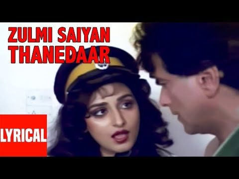 Zulmi Saiya Thanedaar Lyrics - Thanedaar (1990)
