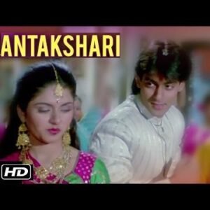 अंताक्षरी Antakshri Lyrics in Hindi from Maine Pyar Kiya (1989)