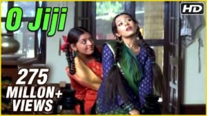 ो जीजी O Jiji Lyrics in Hindi from Vivah (2006)