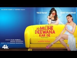 जो मुझे दीवाना कर दे Jo Mujhe Deewana Kar De Lyrics – Tulsi Kumar