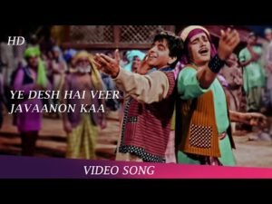 ये देश है वीरा जवानो का Ye Desh Hai Veer Jawano Ka Lyrics