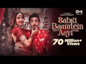 सबकी बारातें आई Sabki Baaratein Aayi Lyrics In Hindi