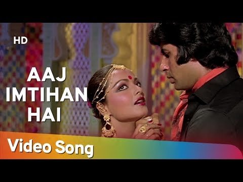 Aaj Imtihan Hai Lyrics - Suhaag (1979)