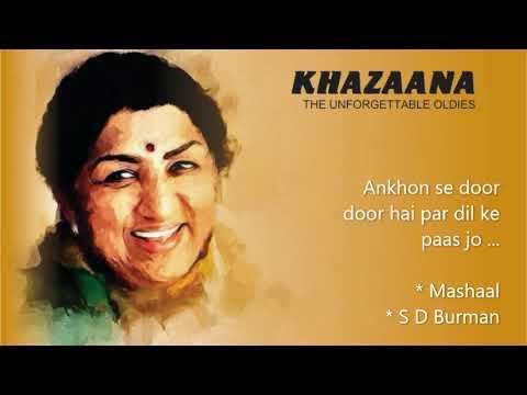 Aankhon Se Door Door Lyrics - Mashaal (1950)