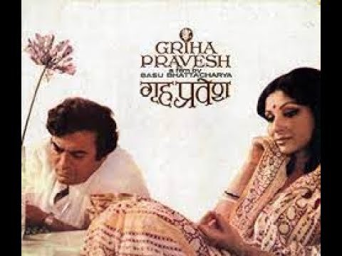 Aap Agar Aap Na Hote Lyrics - Griha Pravesh (1979)