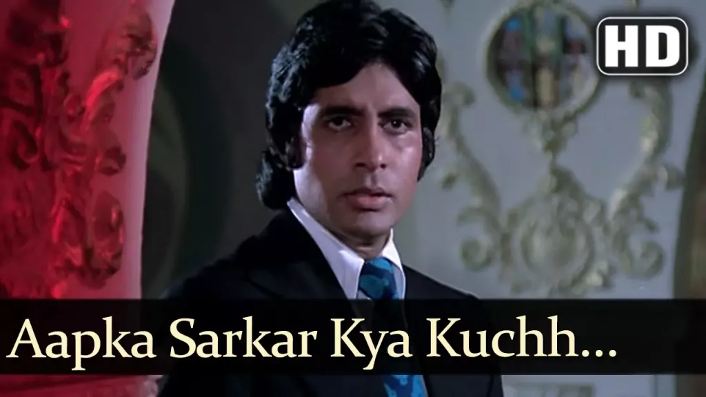 Aap Ka Sarkar Kya Lyrics - Hera Pheri (1976)