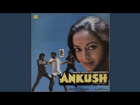 Aaya Maza Dildara Lyrics - Ankush (1986)