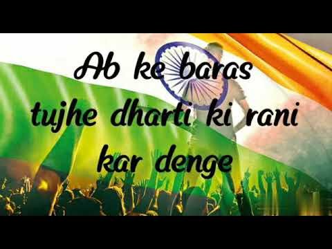 Ab Ke Baras Lyrics - Kranti (1981)