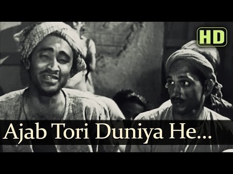 Ajab Tori Duniya Lyrics - Do Bigha Zamin (1953)