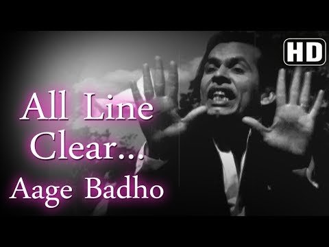 All Line Clear Lyrics - Chori Chori (1956)