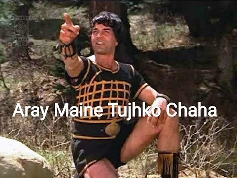 Arey Maine Tujhko Chaha Lyrics - Dharam Veer (1977)