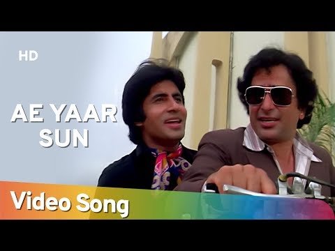 Aye Yaar Sun Yaari Teri Lyrics - Suhaag (1979)