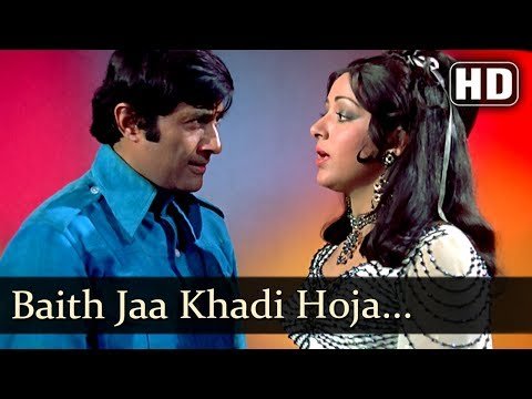 Baith Ja Khadi Ho Ja Lyrics - Amir Garib (1974)