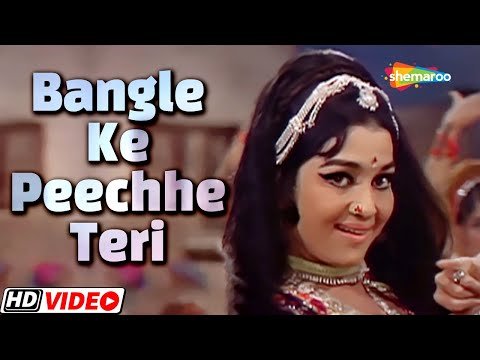 Bangle Ke Peechhe Lyrics - Samadhi (1972)