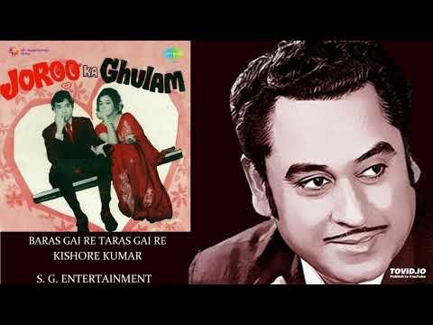 Baras Gayi Re Taras Gayi Re Lyrics - Joroo Ka Ghulam (1972)