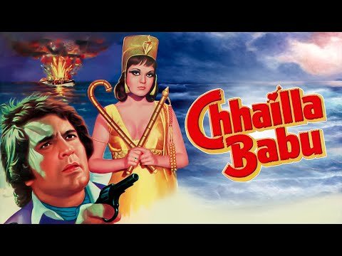 Chhaila Mera Chhaila Lyrics - Chhailla Babu (1977)