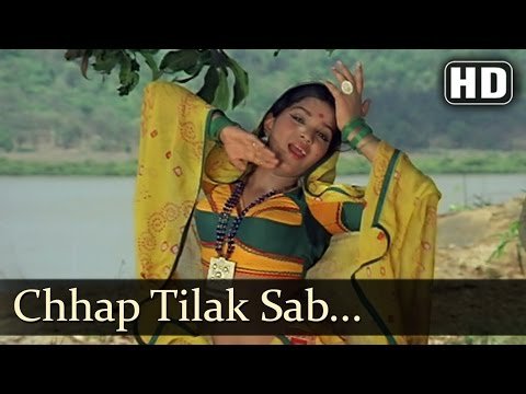 Chhap Tilak Sab Chhini Re Lyrics - Main Tulsi Tere Aangan Ki (1978)