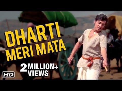 Dharti Meri Mata Lyrics - Geet Gaata Chal (1975)
