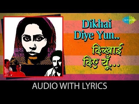 Dikhayee Diye Yun Lyrics - Bazaar (1982)