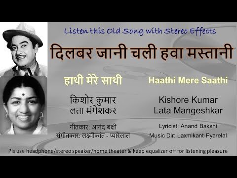 Dilbar Jaani Chali Hava Mastani Lyrics - Haathi Mere Saathi (1971)