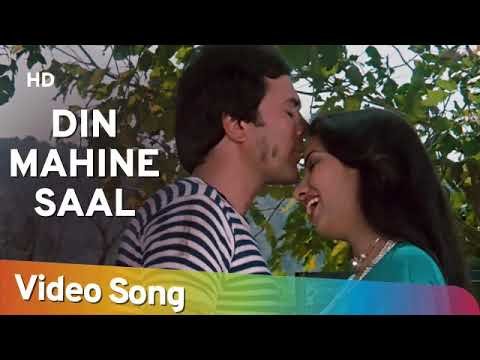 Din Maheene Saal Lyrics - Avtaar (1983)