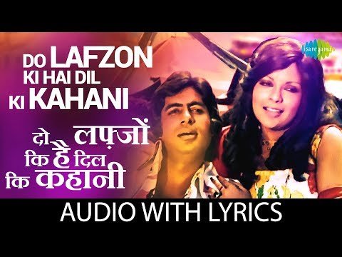 Do Lafzon Ki Hai Dil Ki Kahani Lyrics - The Great Gambler (1979)